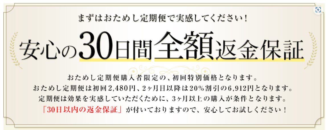 ヘアバース初期脱毛の真相！髪の毛が太く長くなる秘密と効果を徹底調査