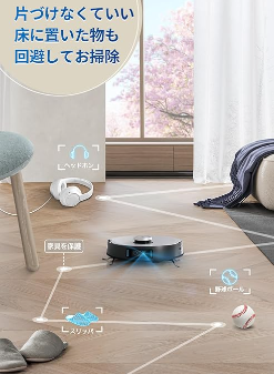 DEEBOT X1 OMNI を安く買う方法 楽天市場 Amazon