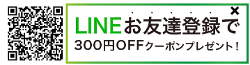 知らなきゃ損！NULL日焼け止めを買うならこの店舗！口コミで人気のウォータープルーフ