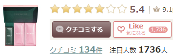 アットコスメで好評！EKATO.炭酸パックで見違えるほどの美肌に