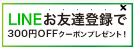 【知らなきゃ損する】NULLオールインワンミストはどこに売ってる？最安値