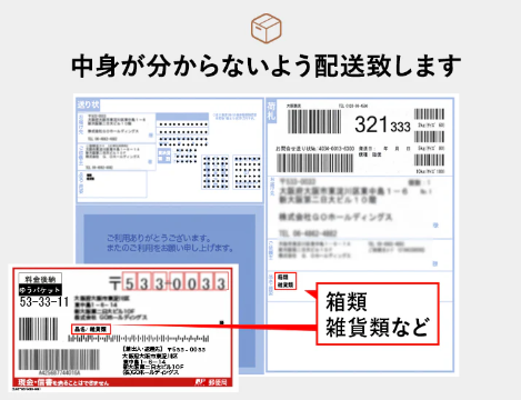 【ヒカキンTV紹介】口コミで話題のNULL除毛クリームどこに売ってる？