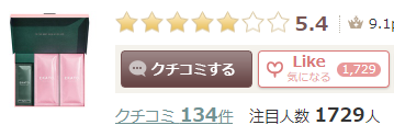 【秘密】EKATO.炭酸パックで叶えるつるすべ美肌！どこの国？どこで売ってる？