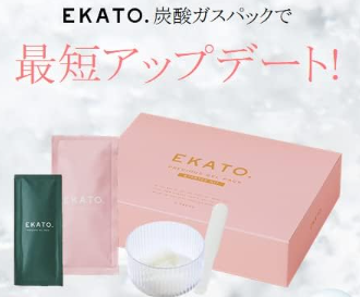 【秘密】EKATO.炭酸パックで叶えるつるすべ美肌！どこの国？どこで売ってる？