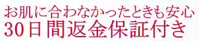 【真相】リニューアルしたナールスピュアの効果は 本当？口コミから徹底検証