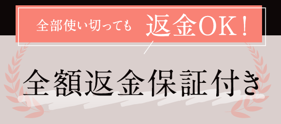 ハックティックはどこの国の製品？Amazon・楽天市場に潜む罠