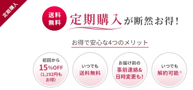 【衝撃】スカルプD育毛剤、女性に効果あるの？口コミで暴露された真実とは？