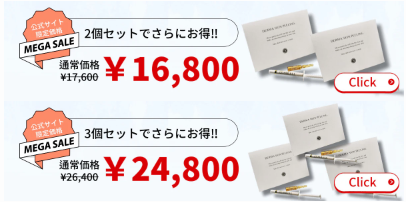 ダーマスキンピーリングでニキビ跡が消える！？ 知らないと一生後悔する真実