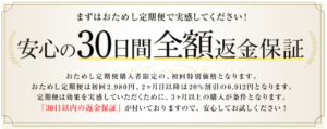 ヘアバースサプリの「副作用」で抜け毛がさらに増えた！？恐ろしい体験談