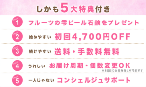 【衝撃】プレマームで肉割れが消えた！？ 驚きの効果と真実を徹底解説！