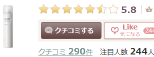 DISM洗顔で美肌に！女性に嬉しい効果とは？2本1,000で売ってる場所