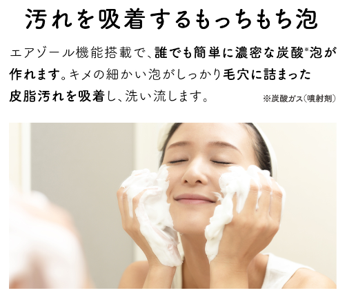 DISM洗顔で美肌に！女性に嬉しい効果とは？2本1,000円で売ってる場所